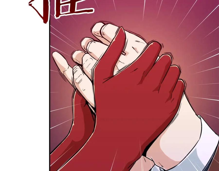 第24话 技能：君主！35