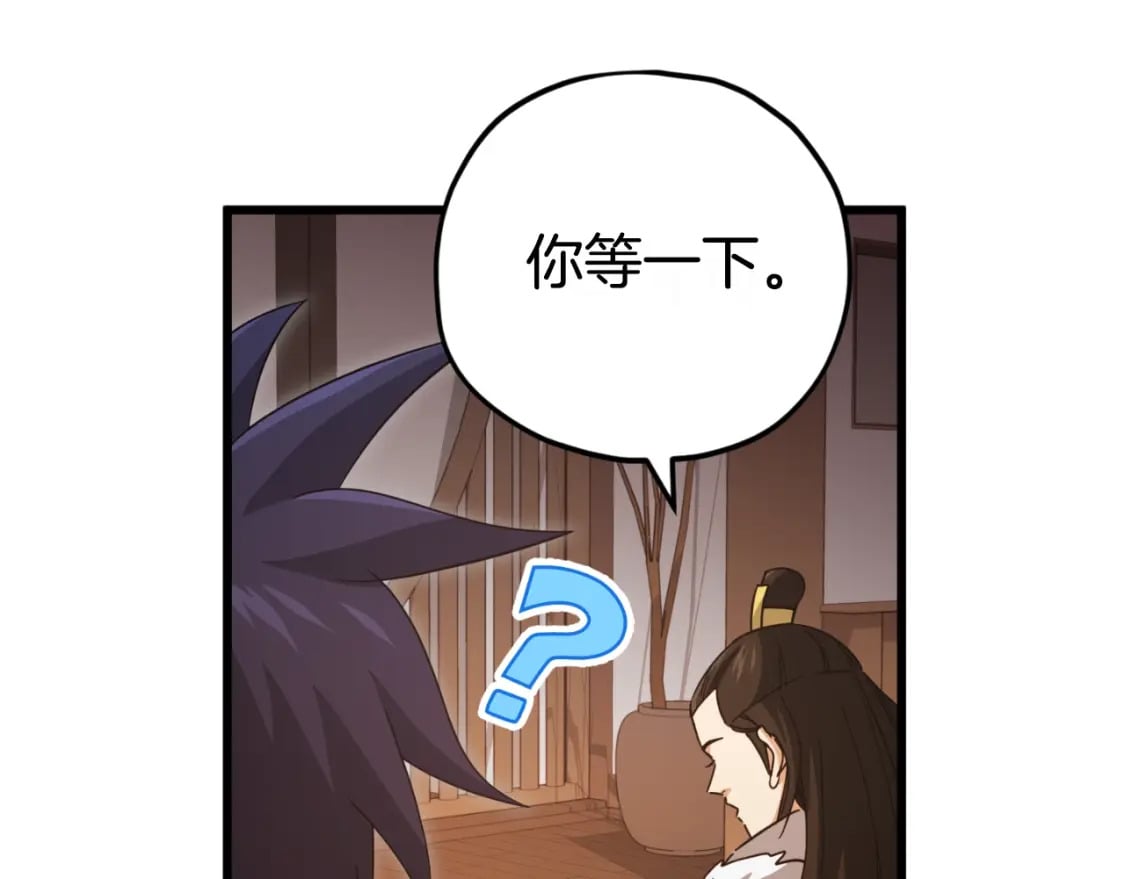 第145话 检讨书97