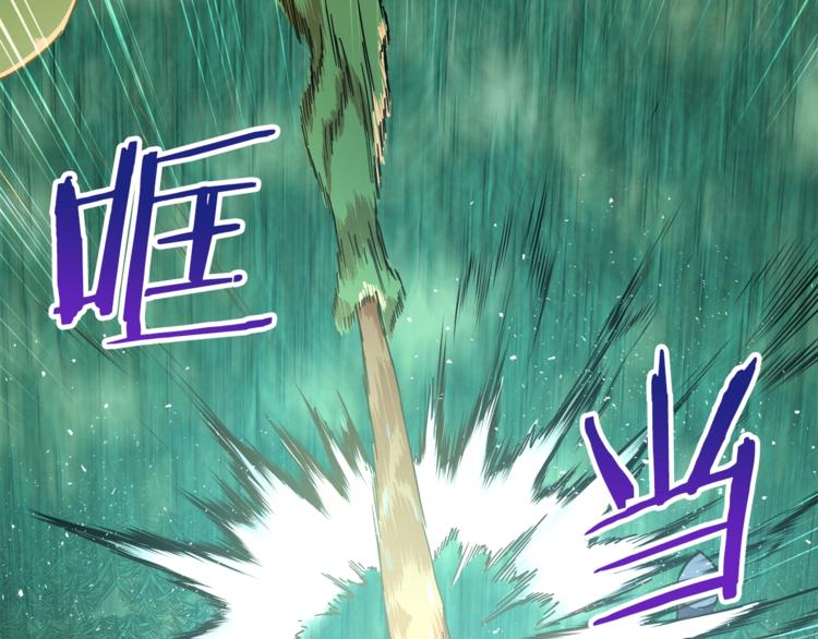 第6话 攻略地下城47