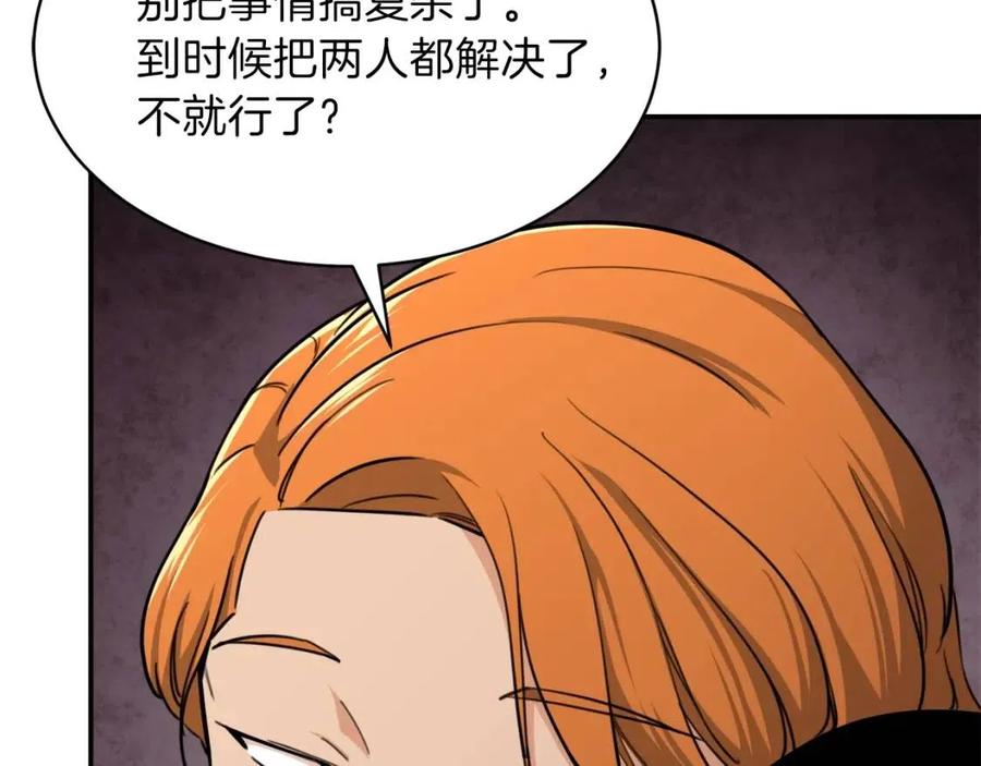 第42话 人鱼洞穴98