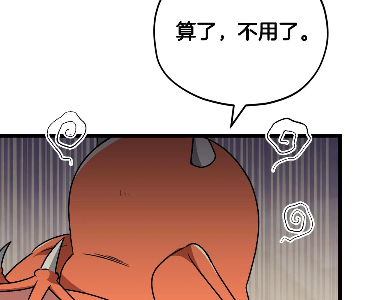 第112话 痛苦的回忆164