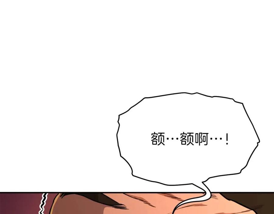 第38话 自寻死路93