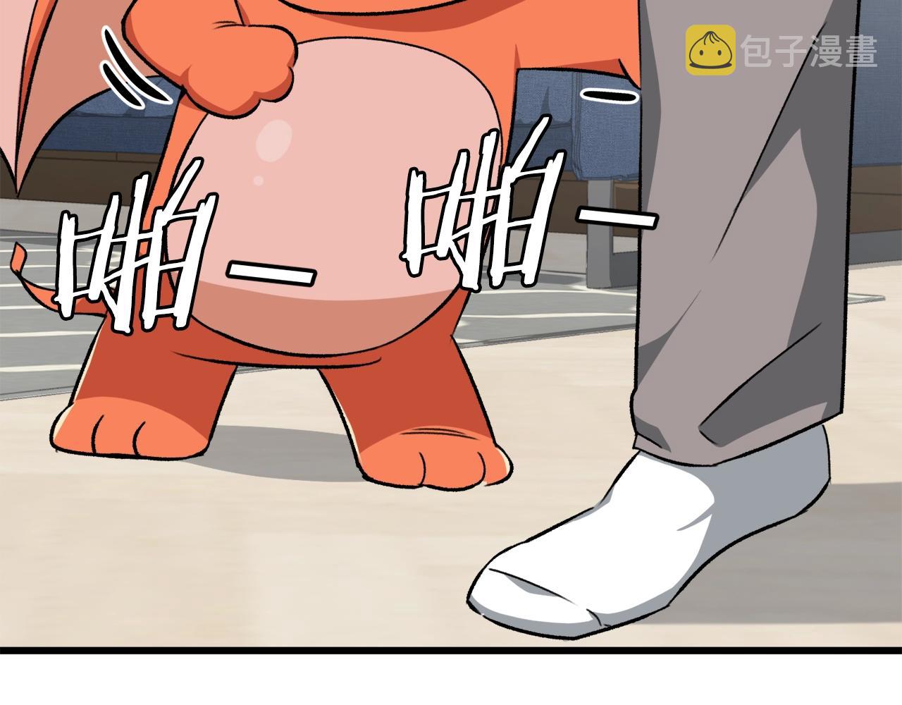 第76话 奇怪的误会55