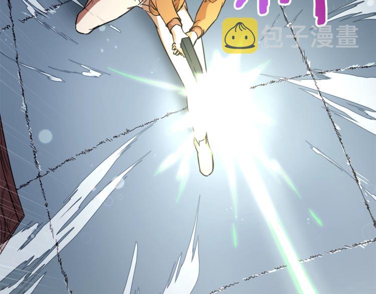 第3话 女同事20