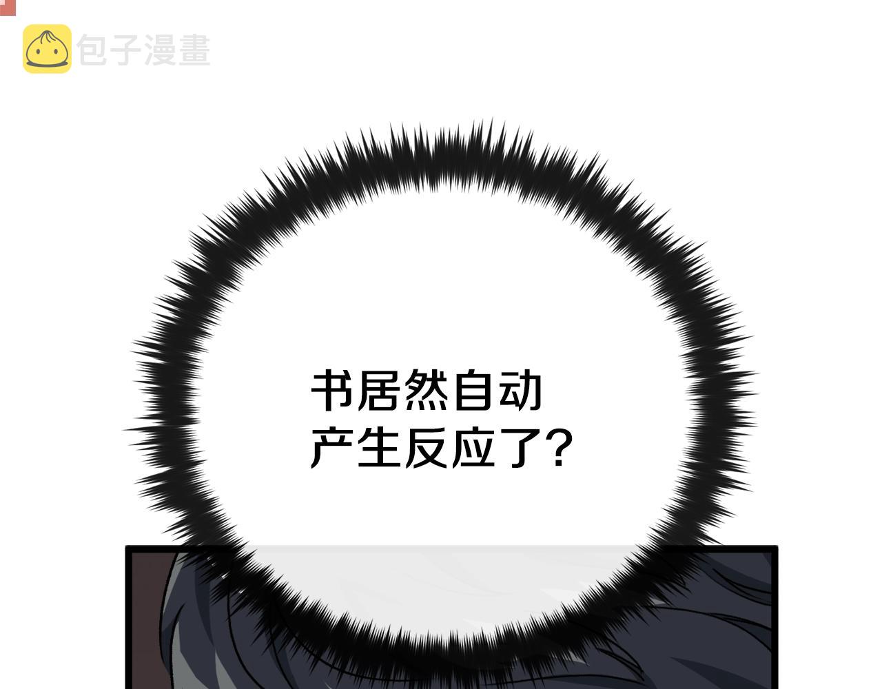 第98话 修学旅行9