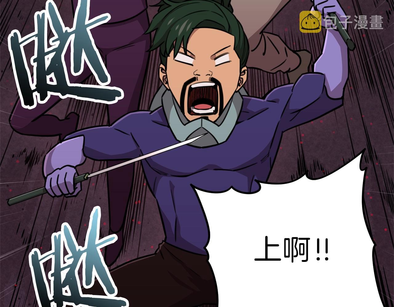 第50话 力压全场177