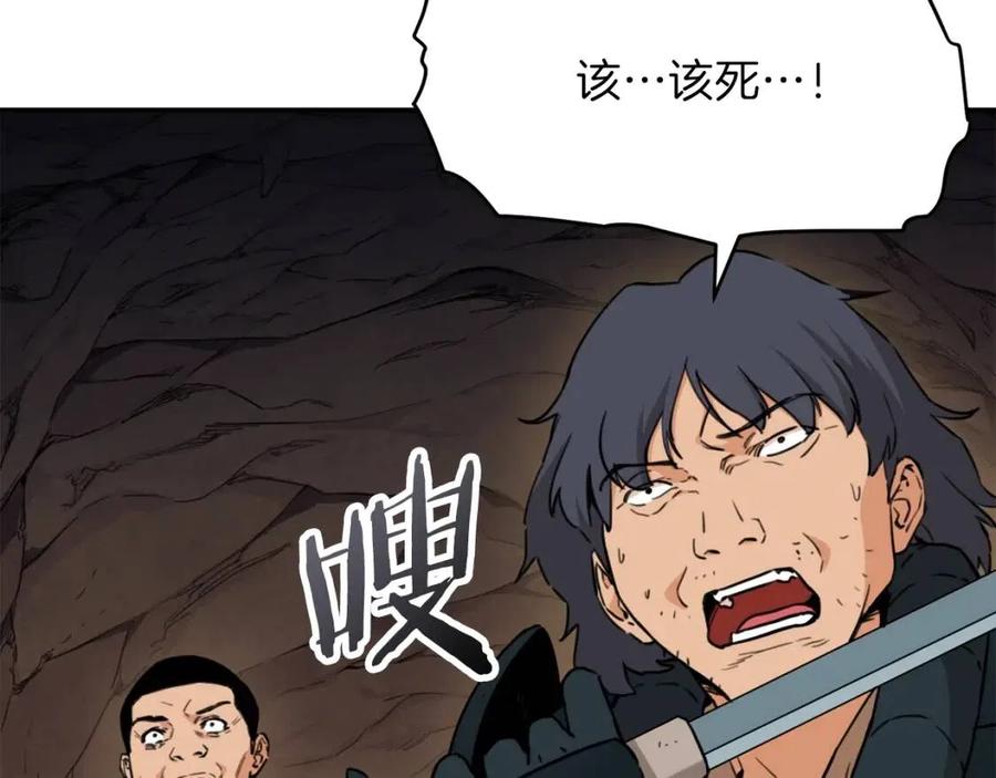 第43话 人质201