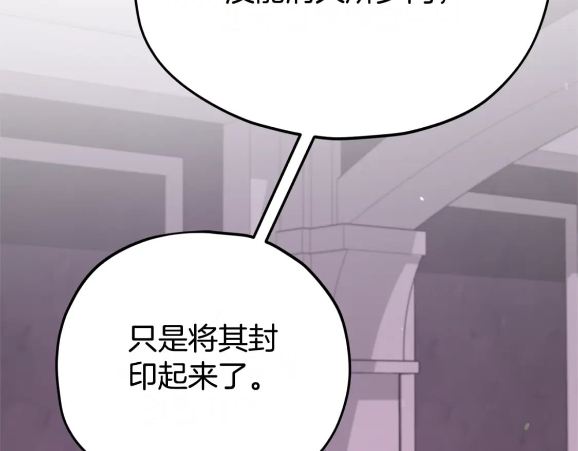 第128话 星星生病了40