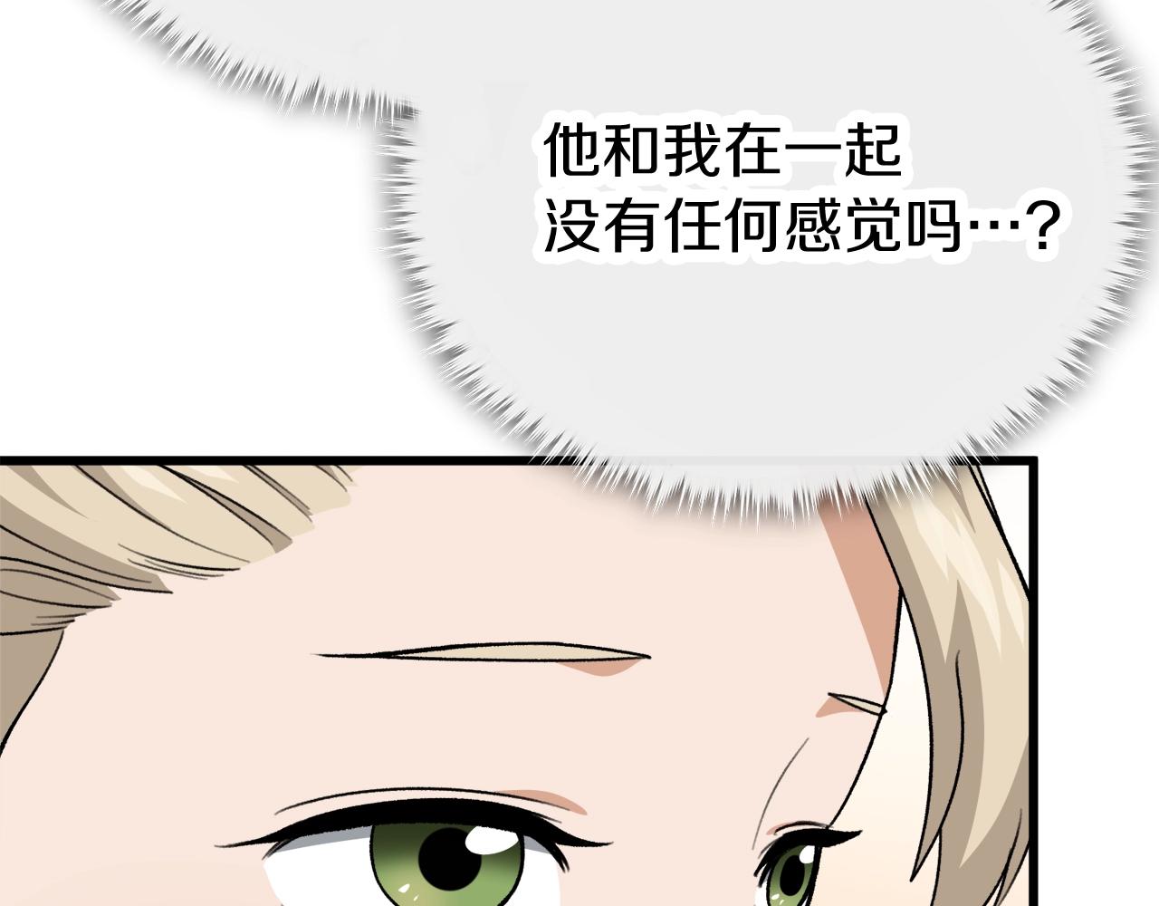 第103话 假扮男友39