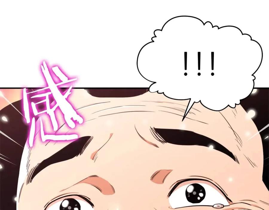 第35话 可爱就行了47