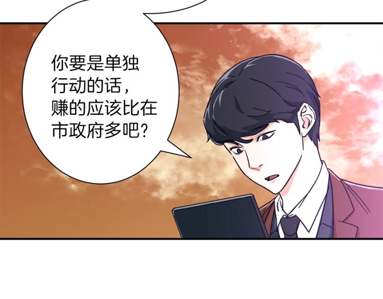 第6话 攻略地下城119