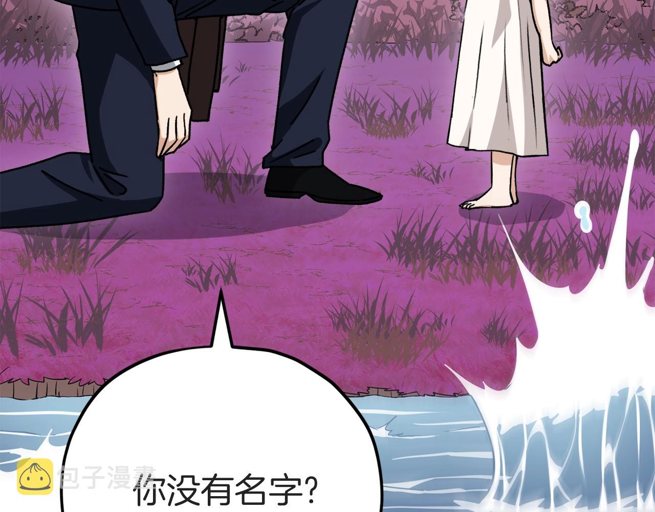 第98话 修学旅行79