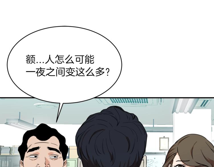 第1话 年纪轻轻就喜当爹？185