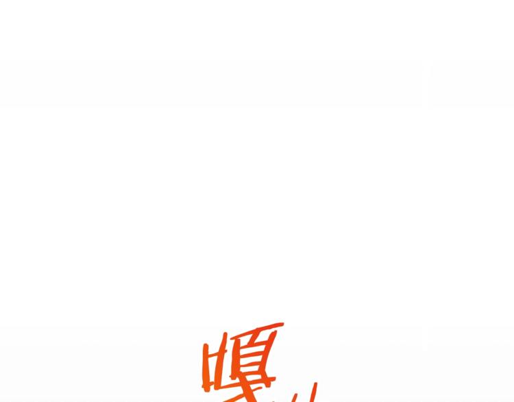 第1话 年纪轻轻就喜当爹？70