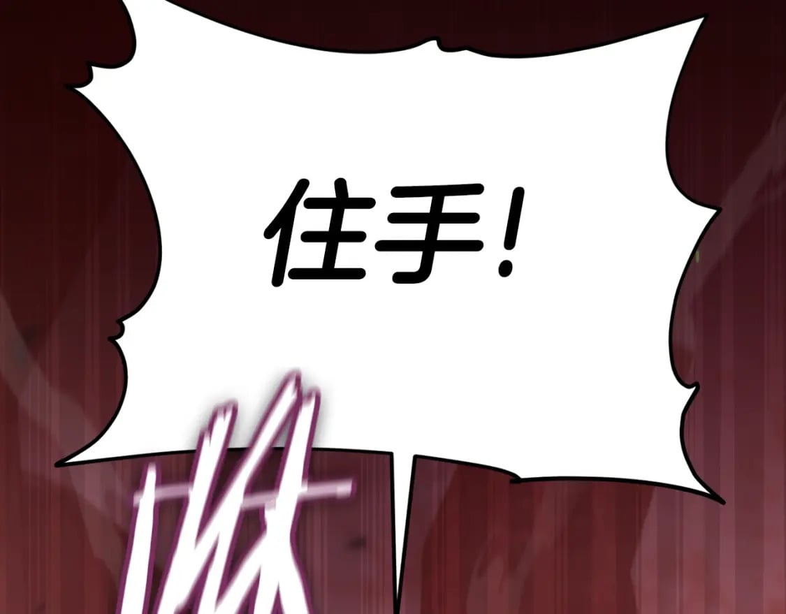 第124话 生命之树107