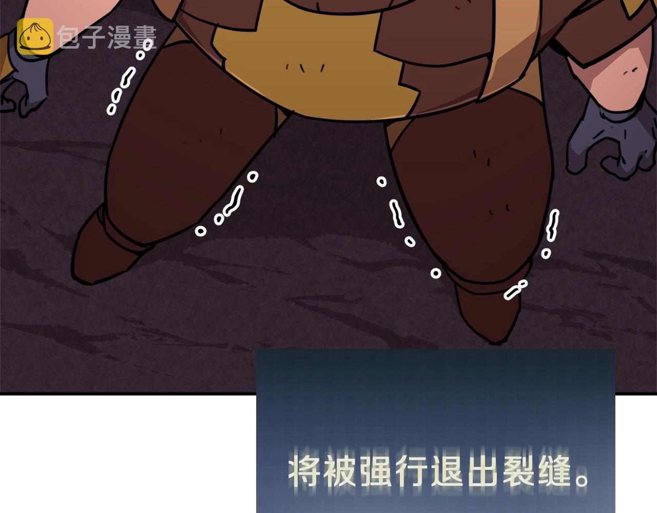 第一季完结话 BOSS战！37