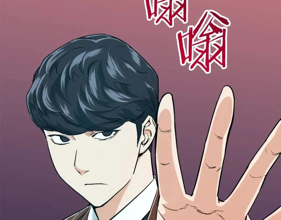第22话 偷偷摸摸打辅助104