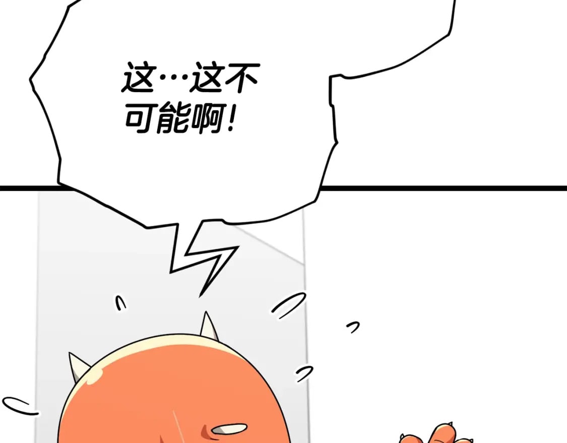 第115话 利益之争106