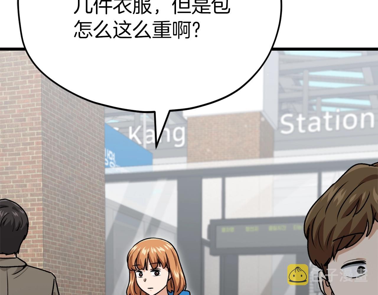第98话 修学旅行226