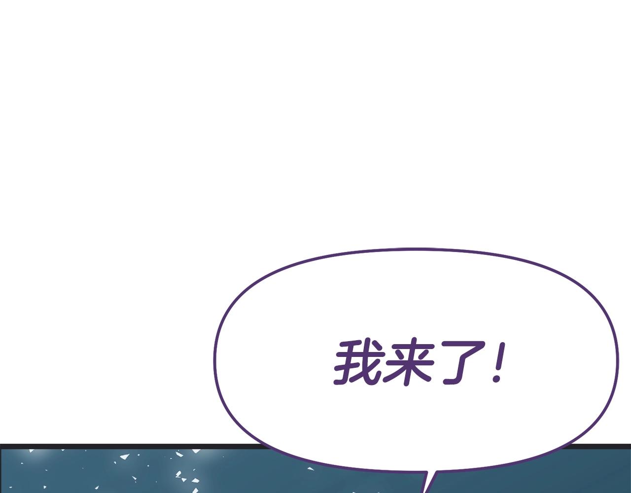第56话 不知死活21