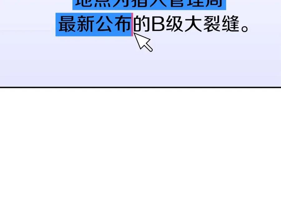 第39话 商业互吹131