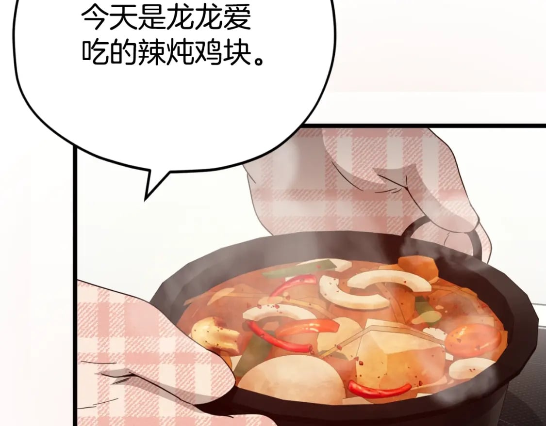 第140话 罢工129