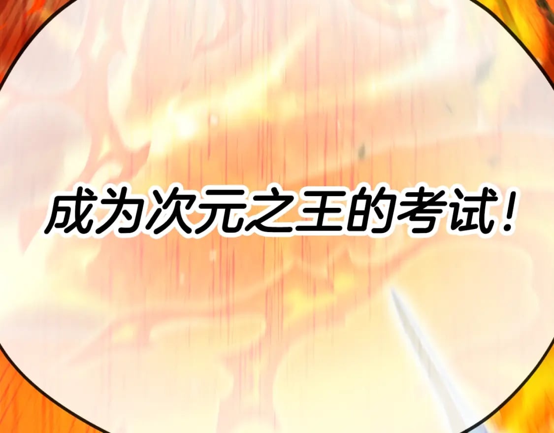 第128话 星星生病了33