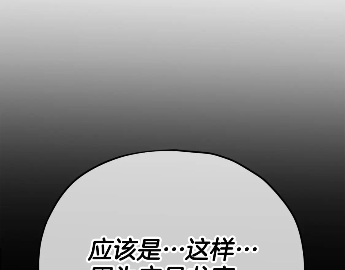 第120话 大威胁来临178