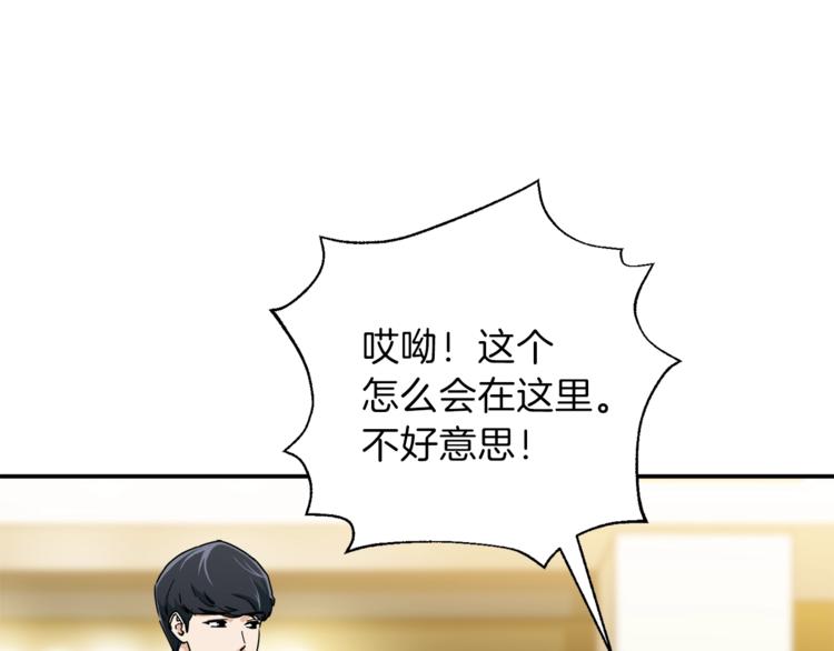 第13话 弄点怪物打打叭26