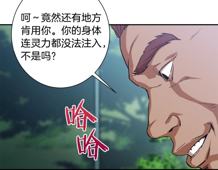 第4话 来劲了是吧？128