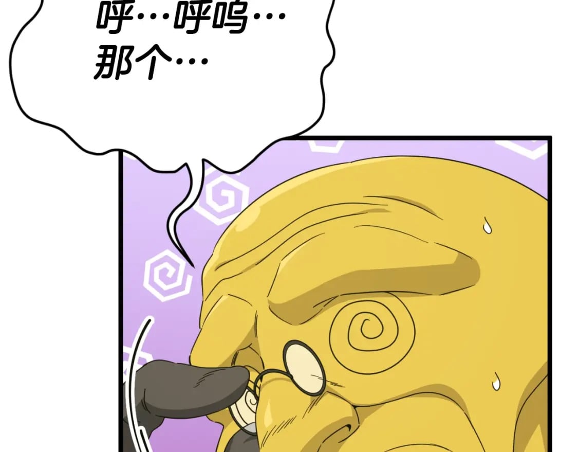 第134话 天魔大人35
