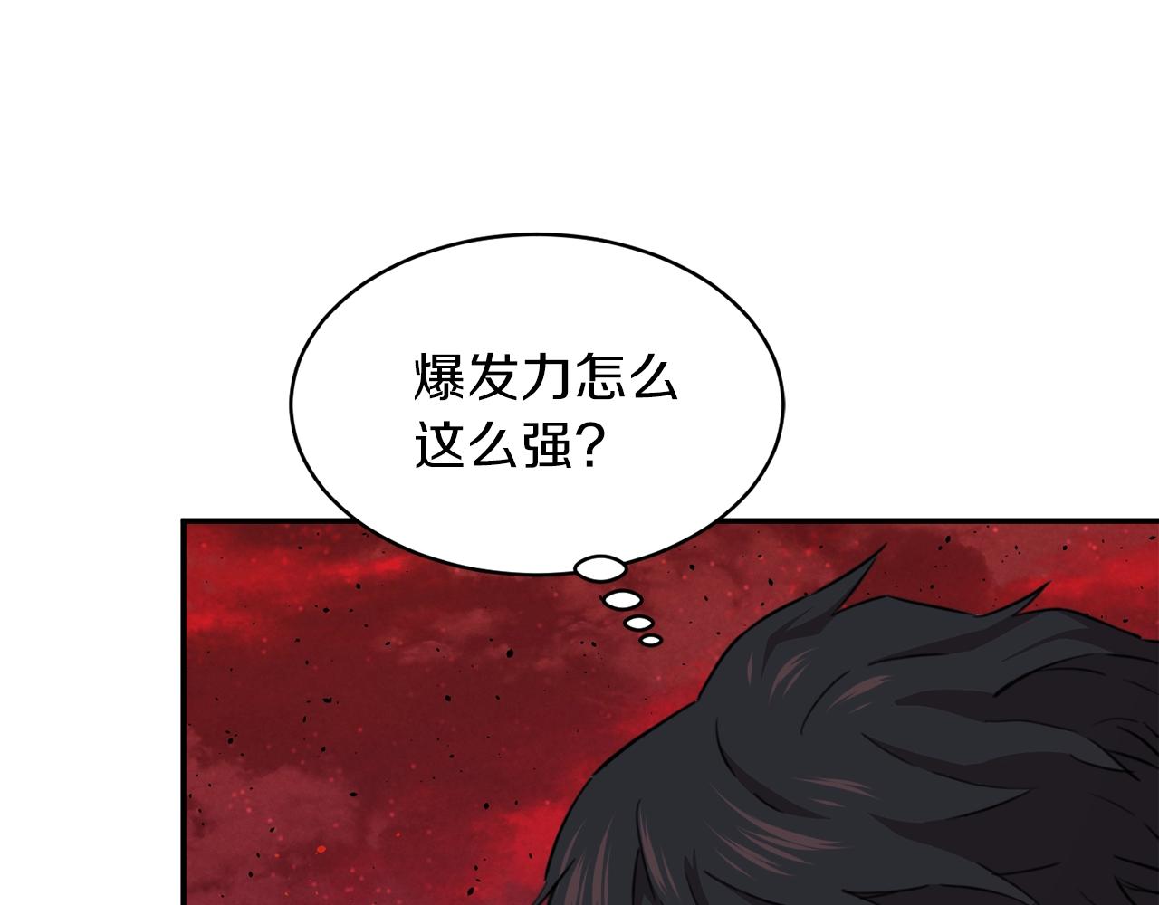 第49话 战前准备68