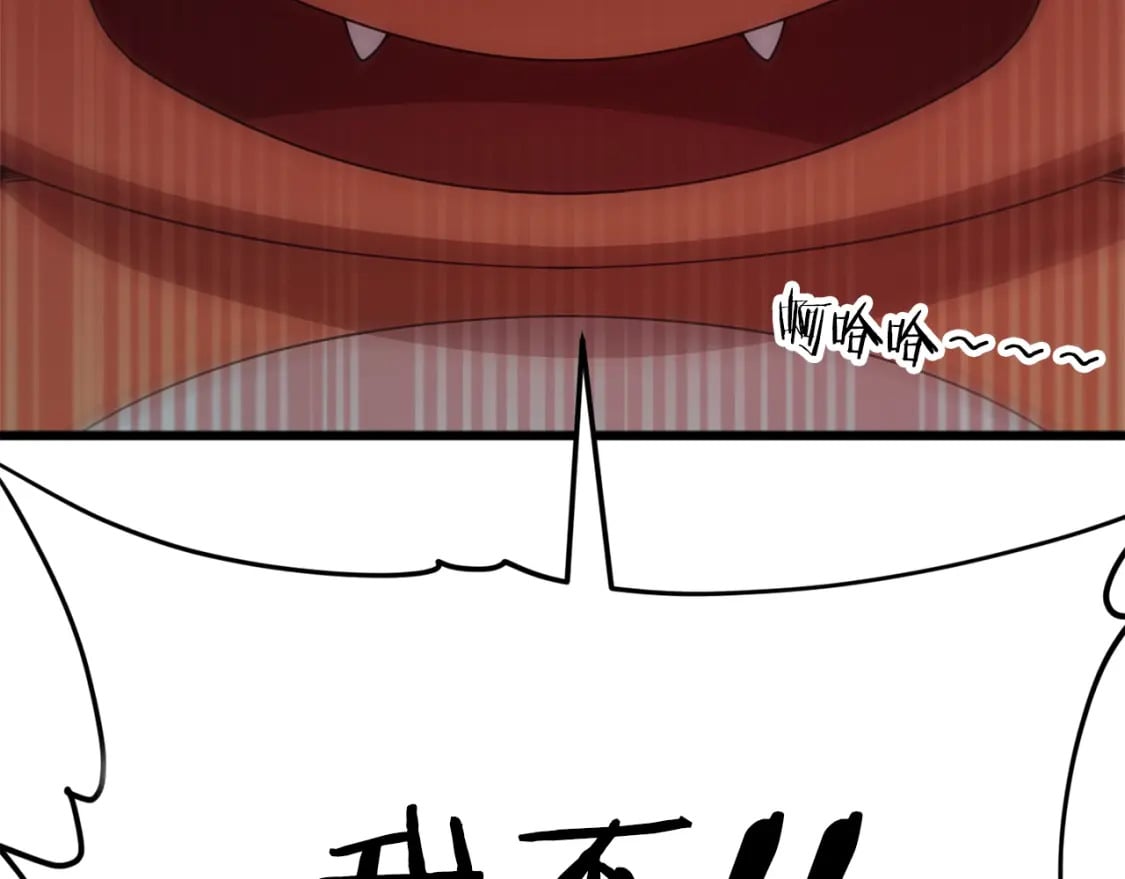 第125话 陷阱5
