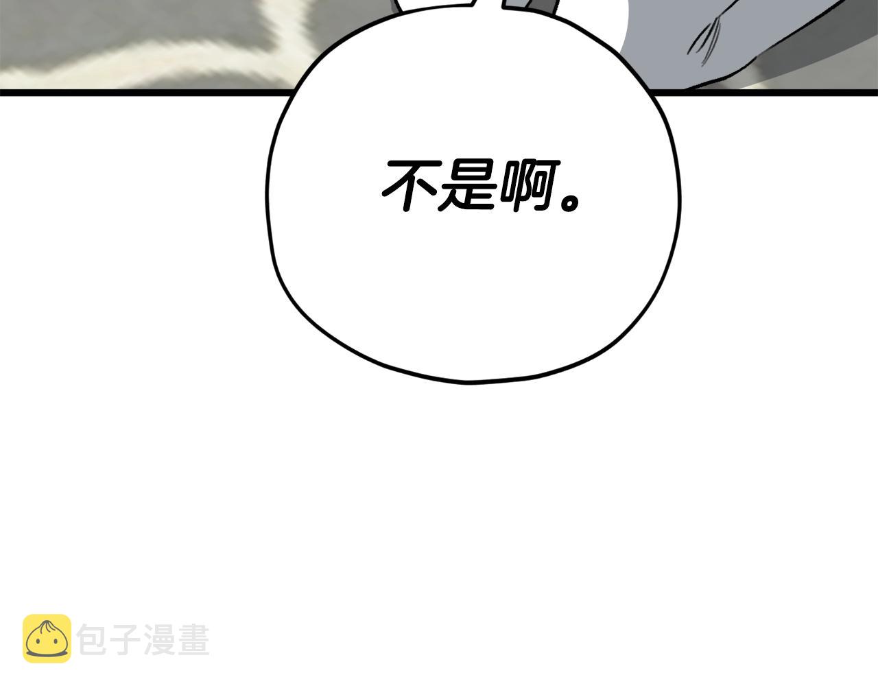 第105话 莲花戒指24