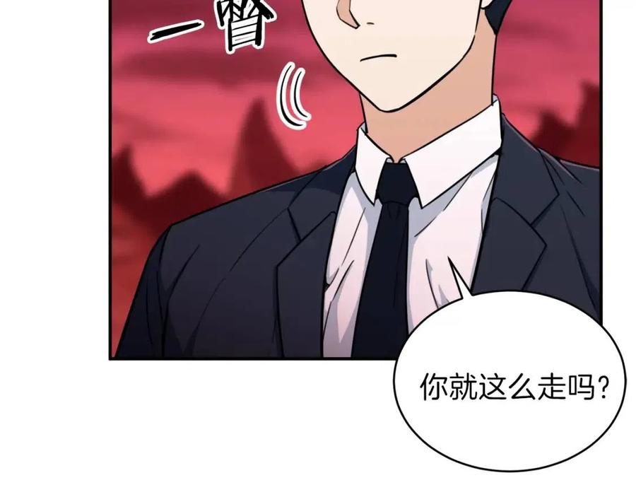 第34话 降伏恶龙71