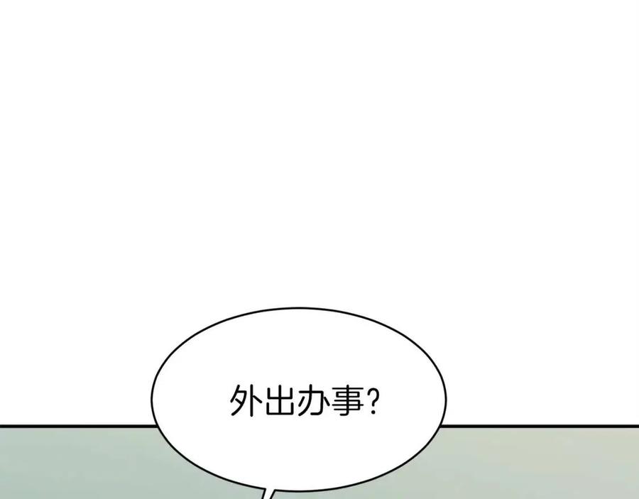 第27话 开学典礼39