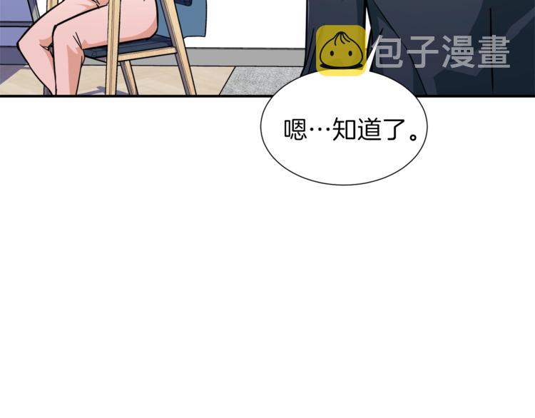 第13话 弄点怪物打打叭89