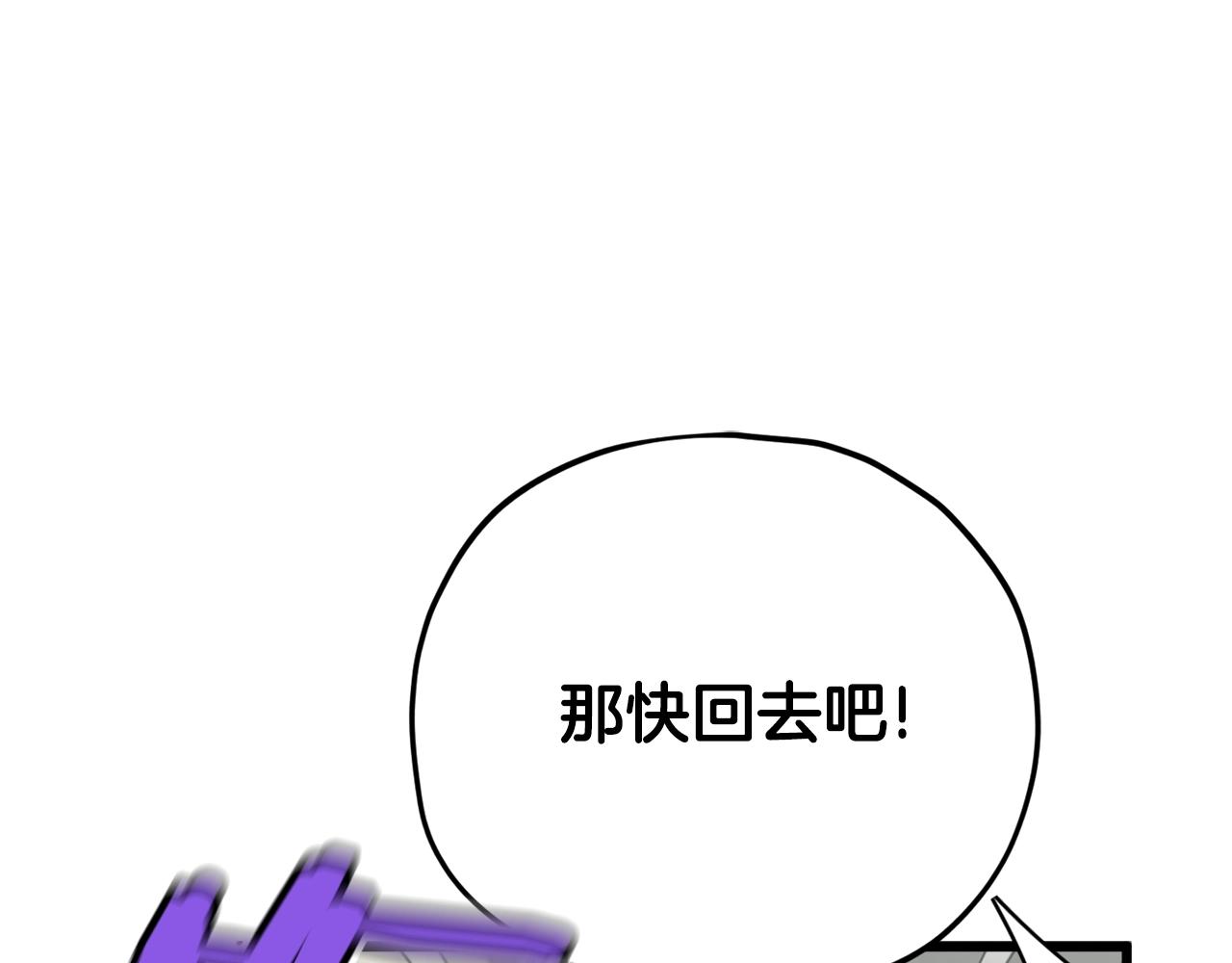 第104话 老父亲的担忧112