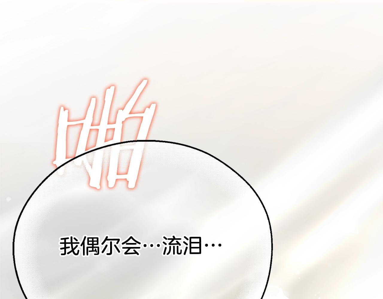 第83话 君主特性197