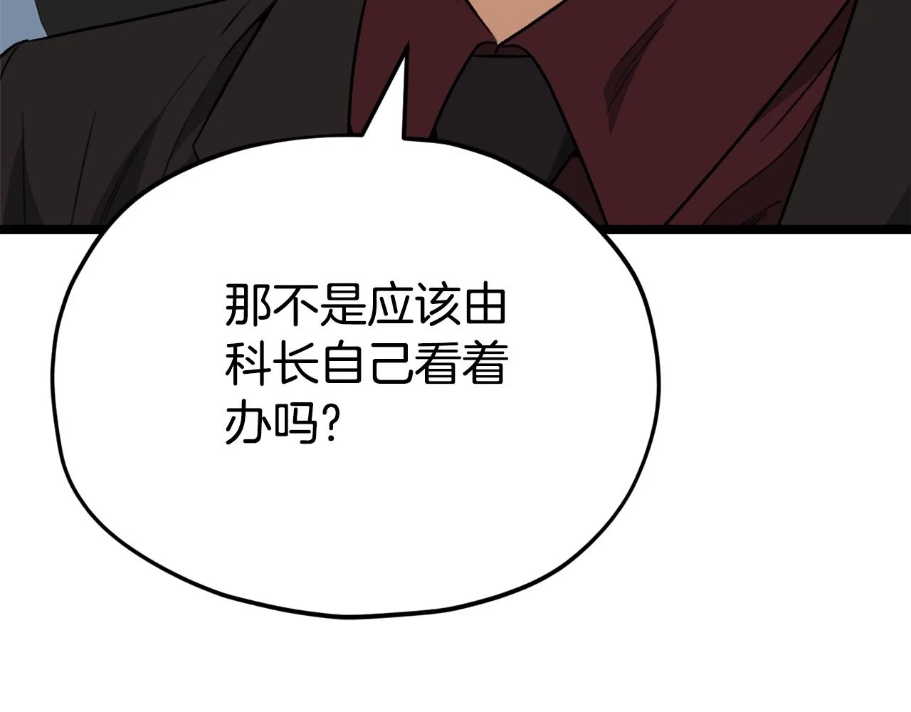 第112话 痛苦的回忆117