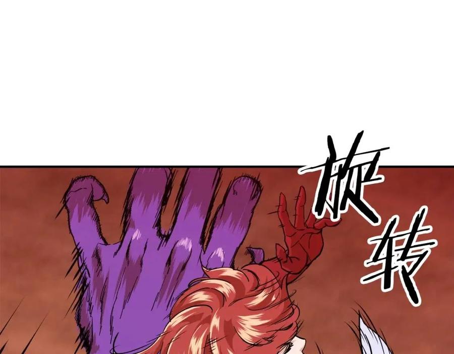 第24话 技能：君主！172