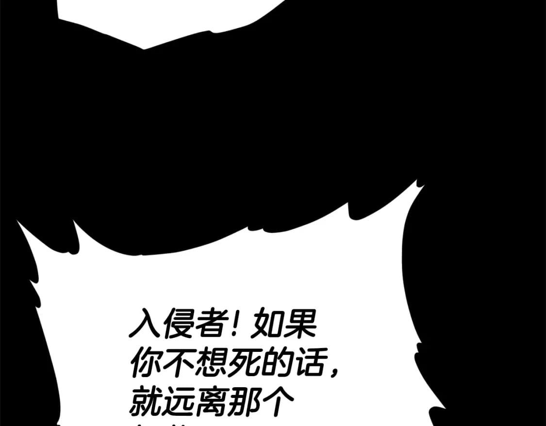 第124话 生命之树168