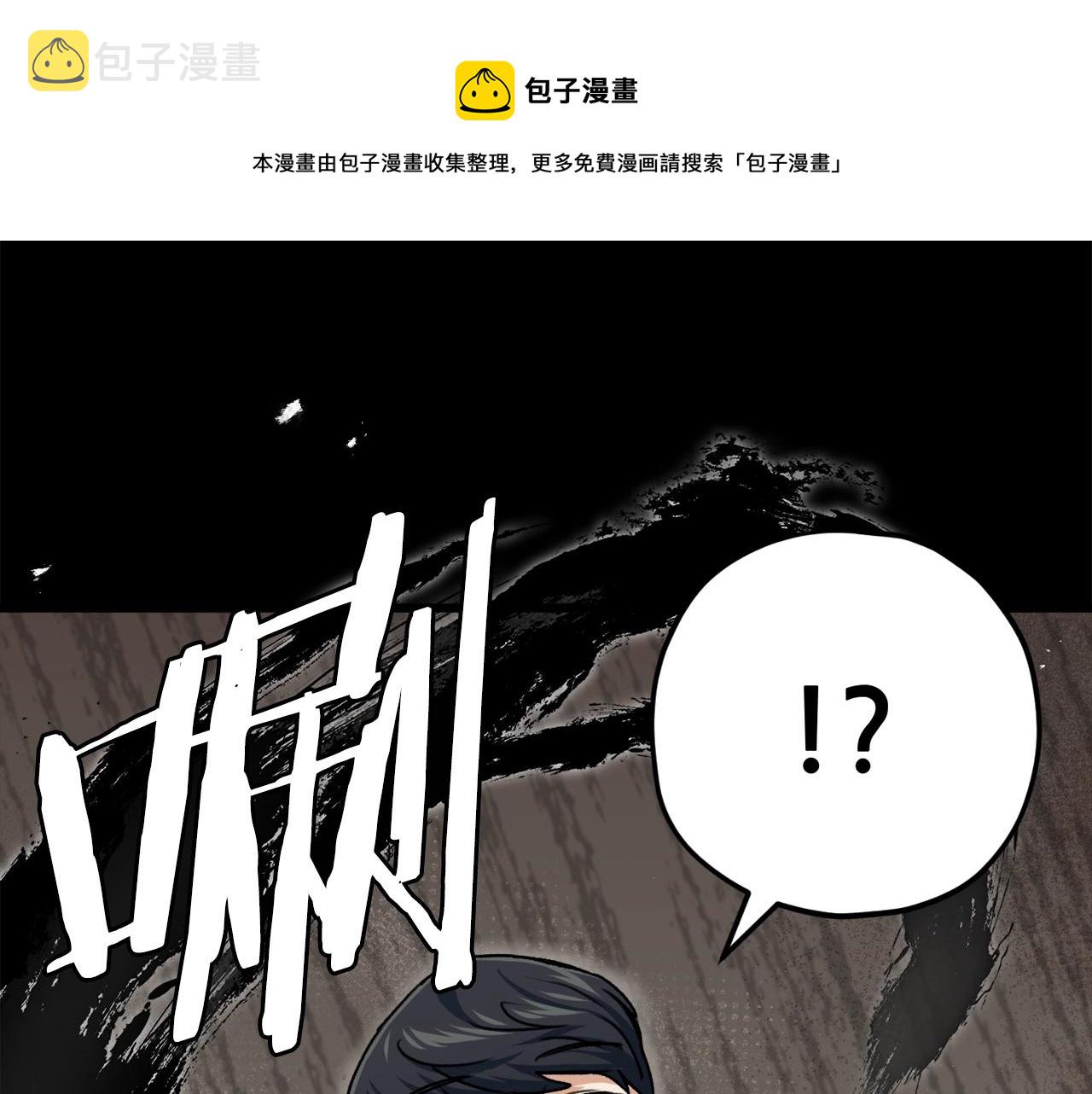 第68话 诸葛幻影阵108