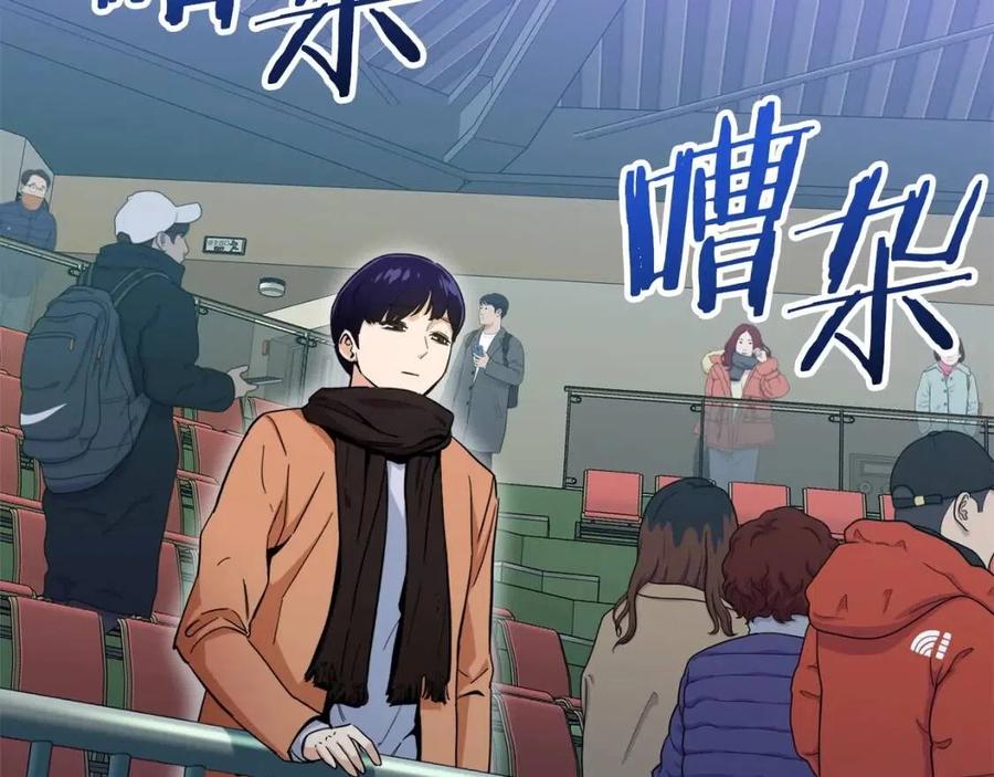 第28话 爸爸好强阿14