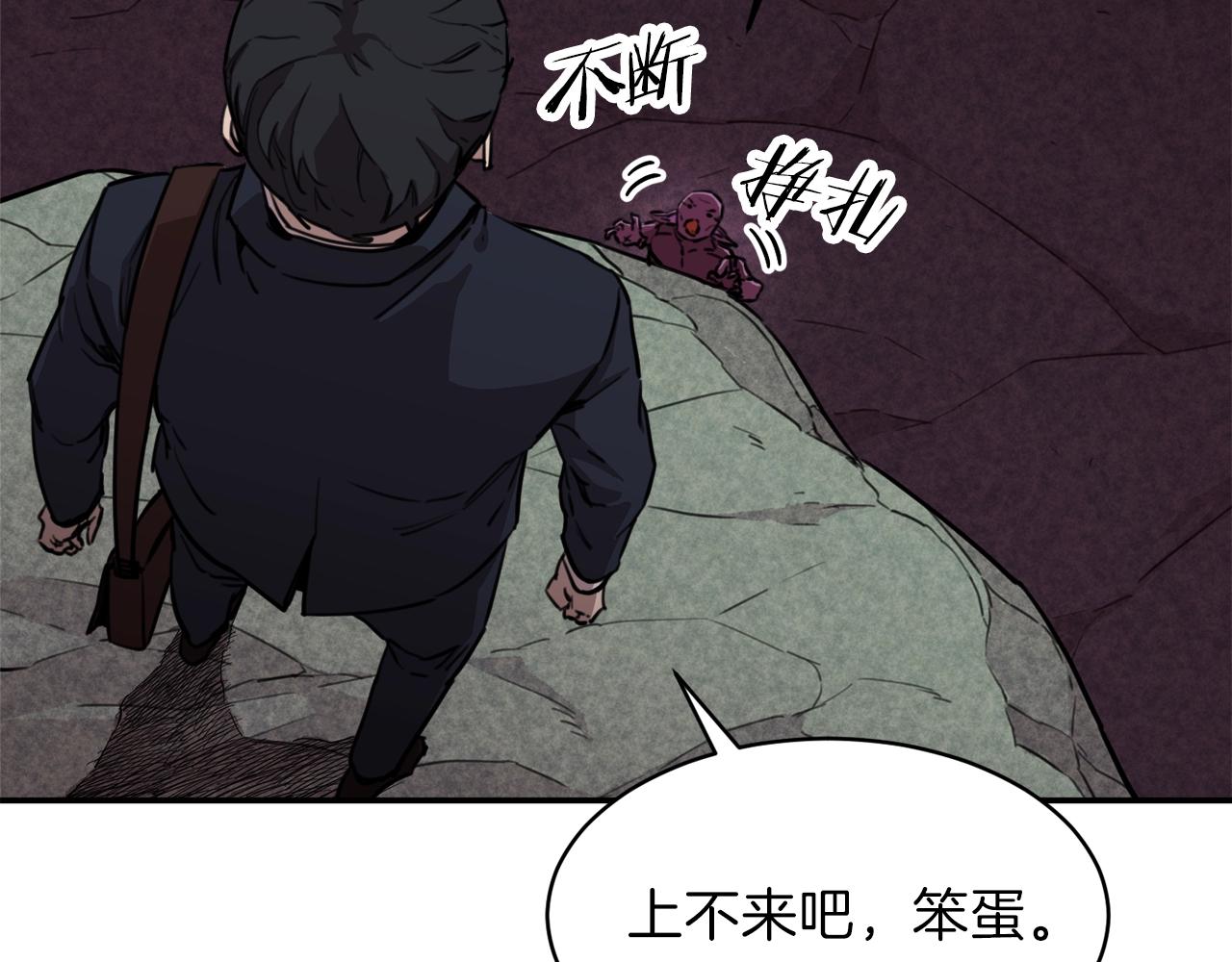 第49话 战前准备49