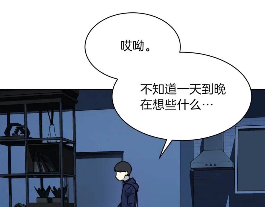 第41话 轻松通关92