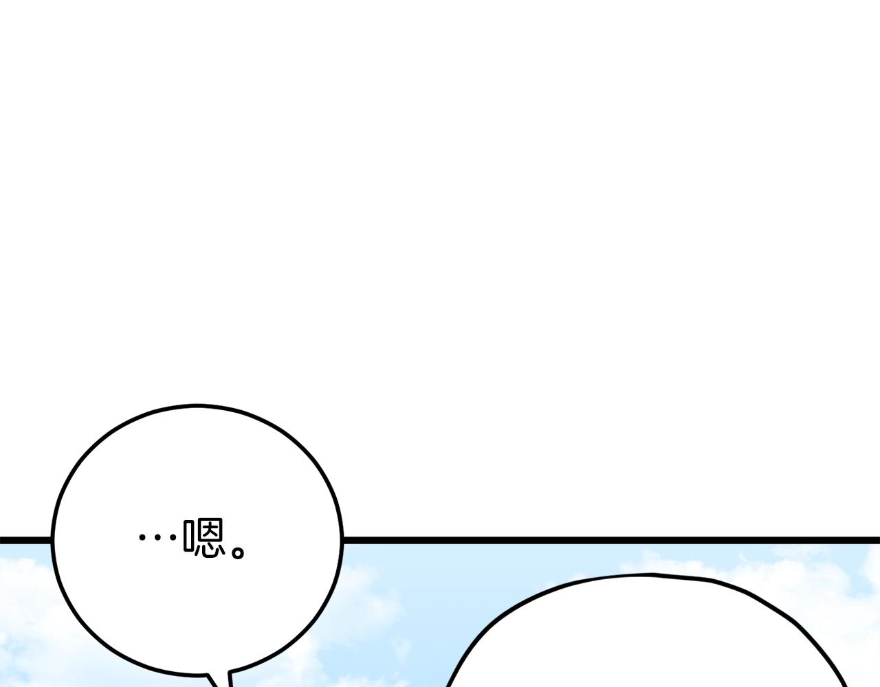第91话 黄金哥布林140