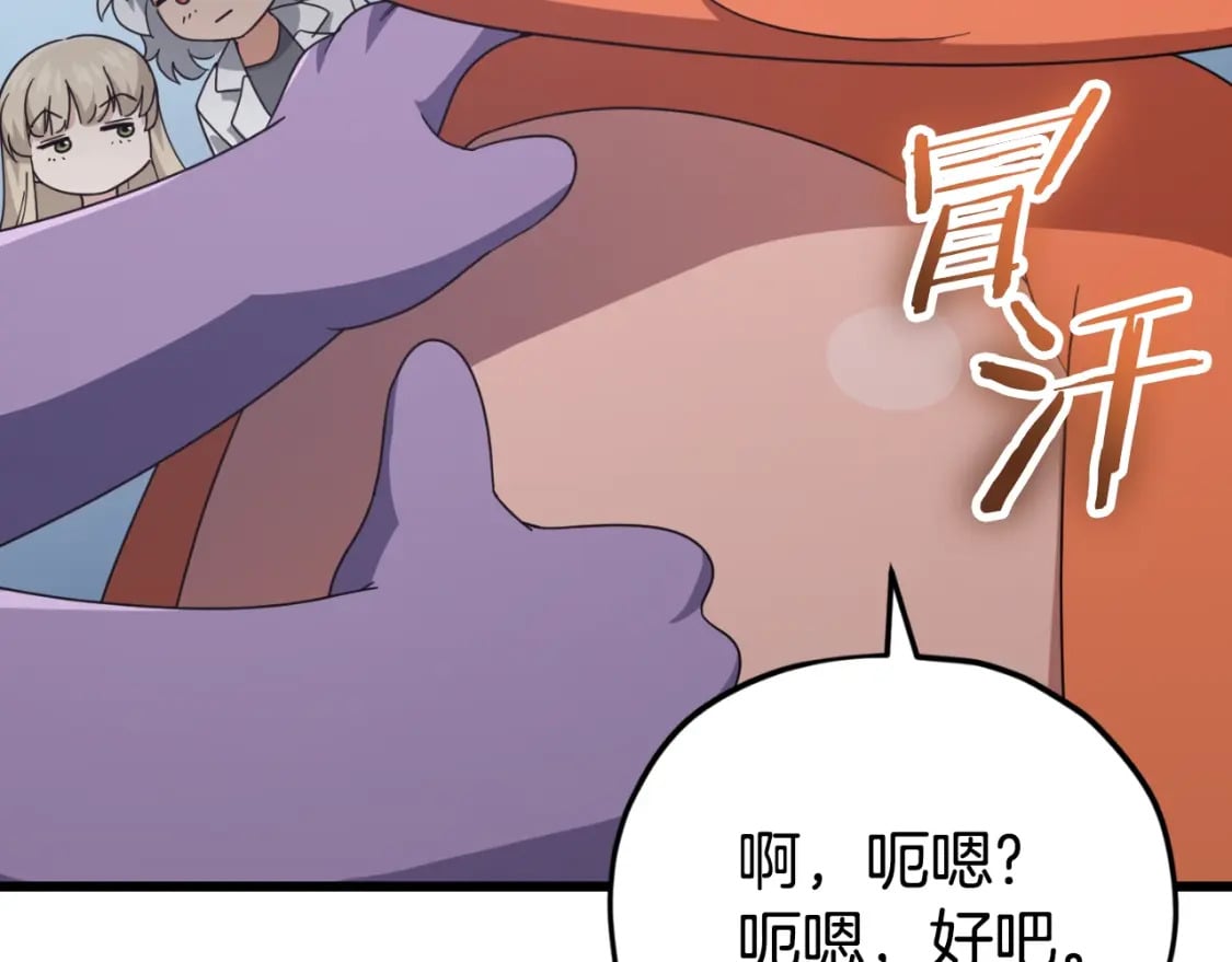 第137话 摄影大赛252