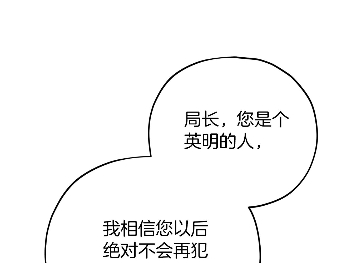 第96话 告白32