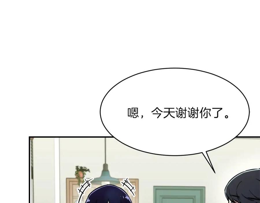 第38话 自寻死路192